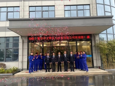 正輝電力設(shè)備新廠(chǎng)房辦公樓正式入駐啟用！