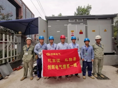 送清涼|炎天暑月，清涼送關(guān)懷，情系員工暖人心